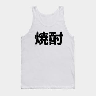 Shochuu Tank Top